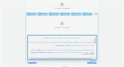 Desktop Screenshot of andalgroup.net